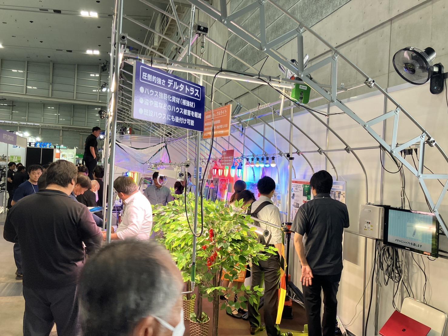 일본 도쿄 농업 위크 2026 (J-AGRI TOKYO)