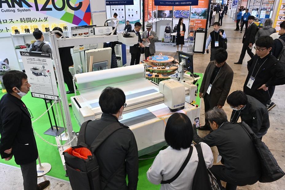 일본 나고야 첨단 기능성 소재 박람회 2027 (Highly‑functional Material Expo)