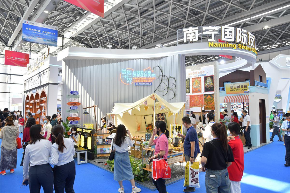 난닝 중국-아세안 엑스포 2026 (CHINA-ASEAN EXPO)