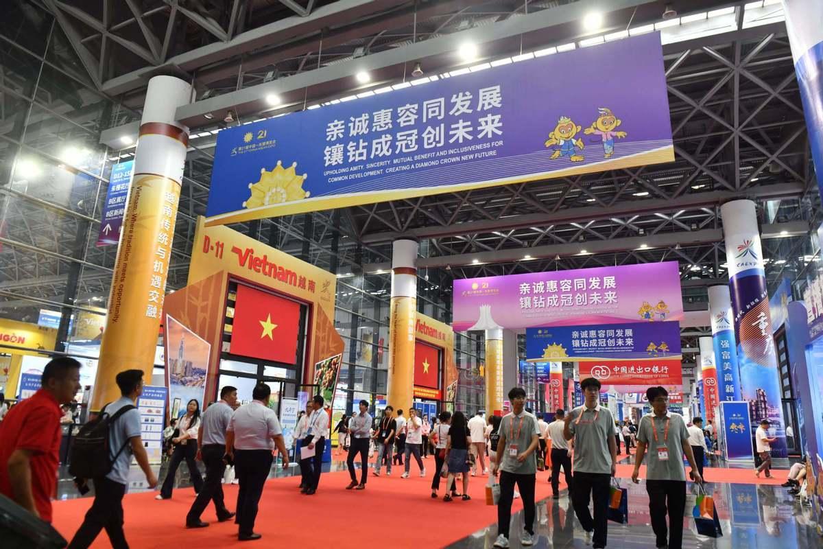 난닝 중국-아세안 엑스포 2026 (CHINA-ASEAN EXPO)