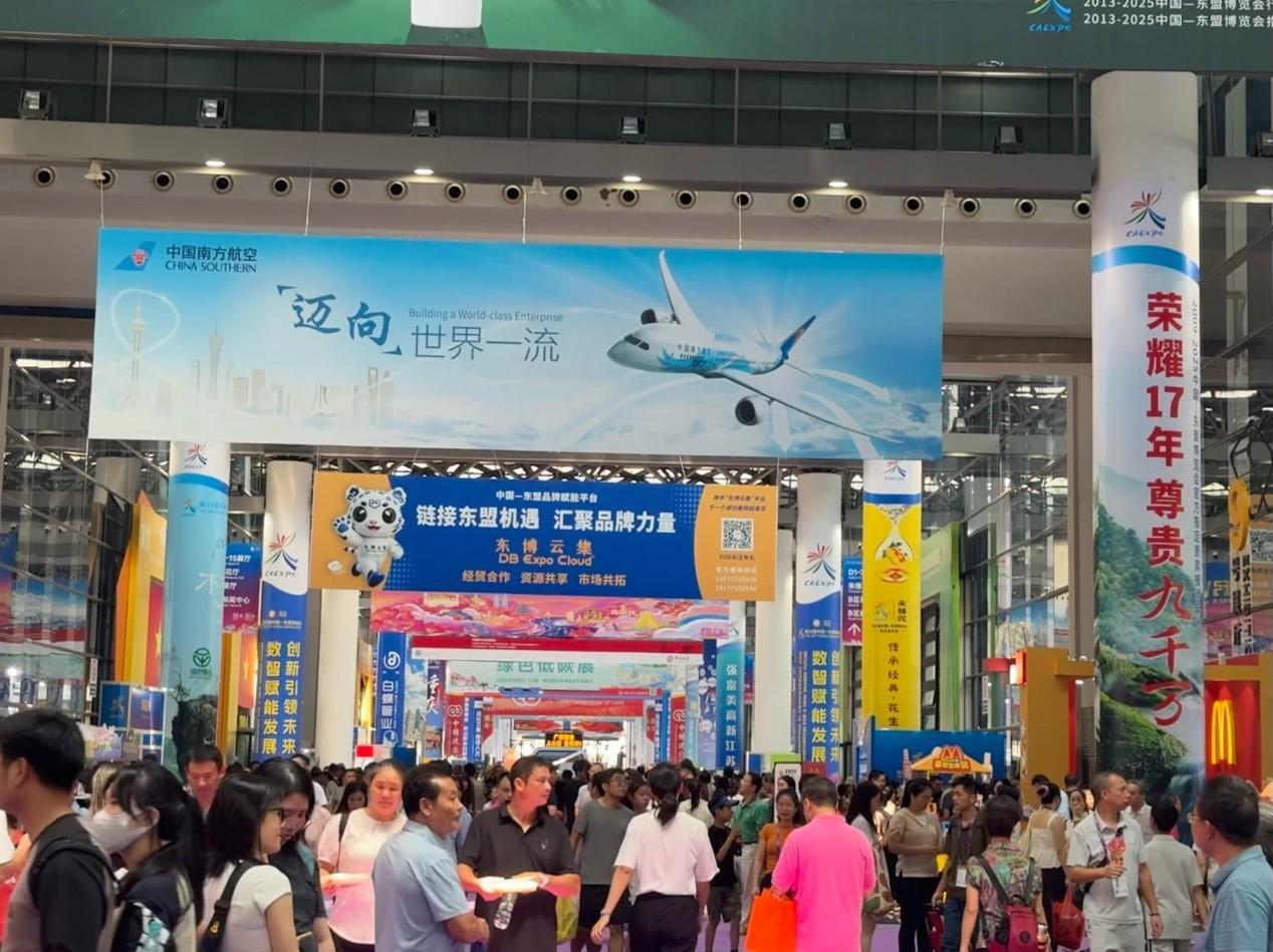 난닝 중국-아세안 엑스포 2026 (CHINA-ASEAN EXPO)