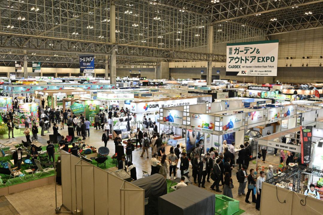 도쿄 국제 조경 박람회 2026 (GARDEX)