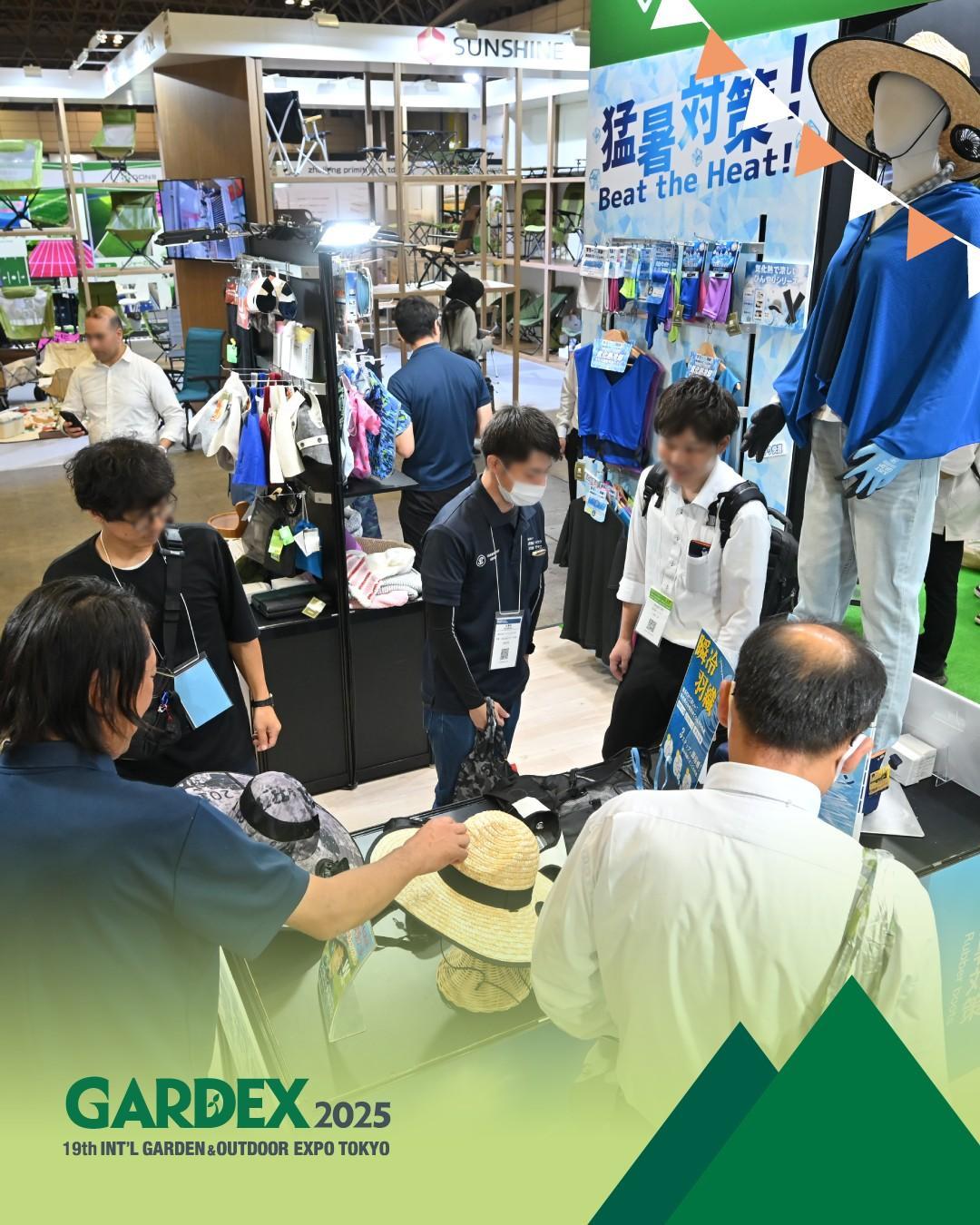 도쿄 국제 조경 박람회 2026 (GARDEX)