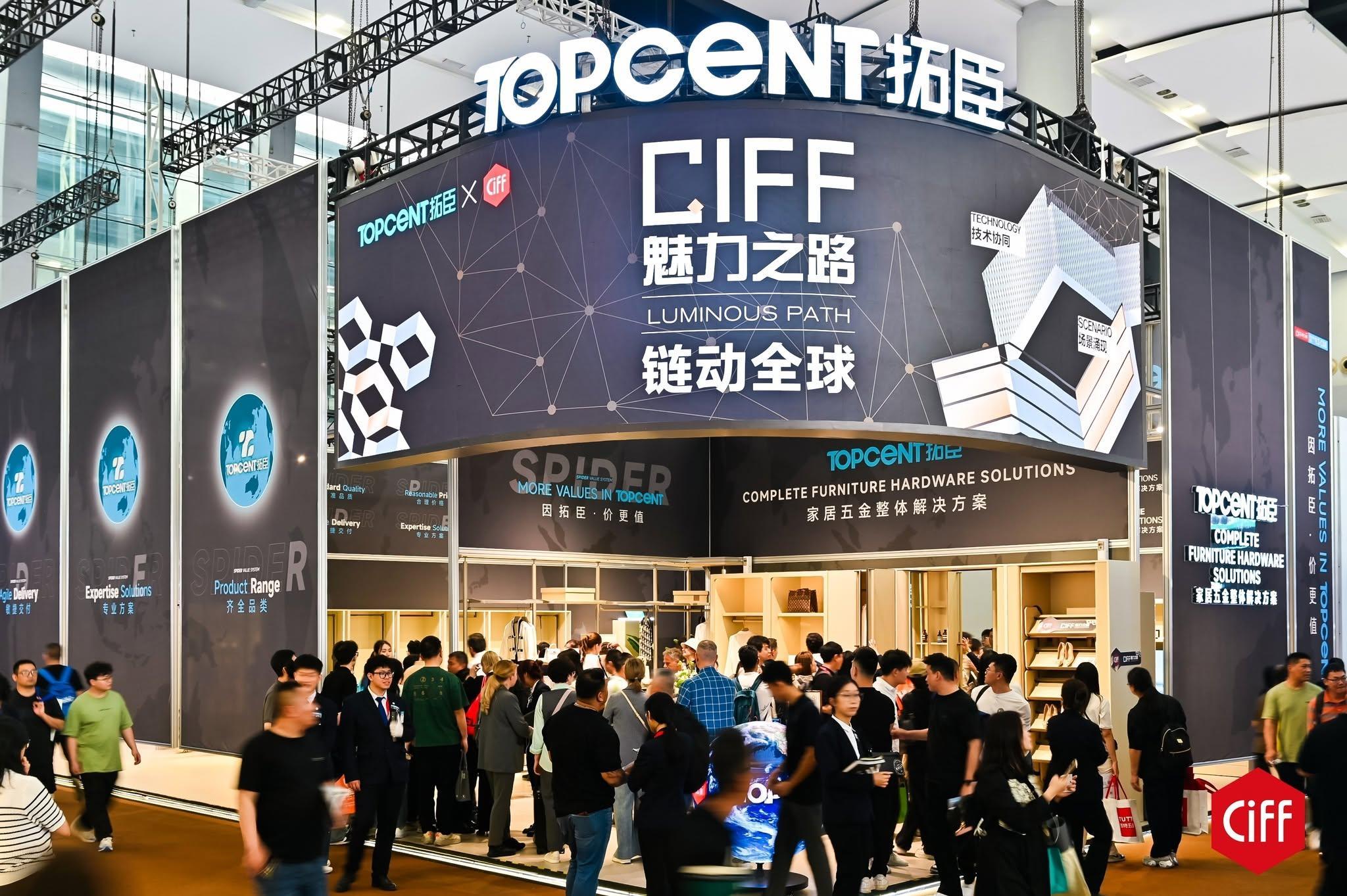 중국 국제 가정용 가구 박람회 2027 (CIFF 광저우 1기)