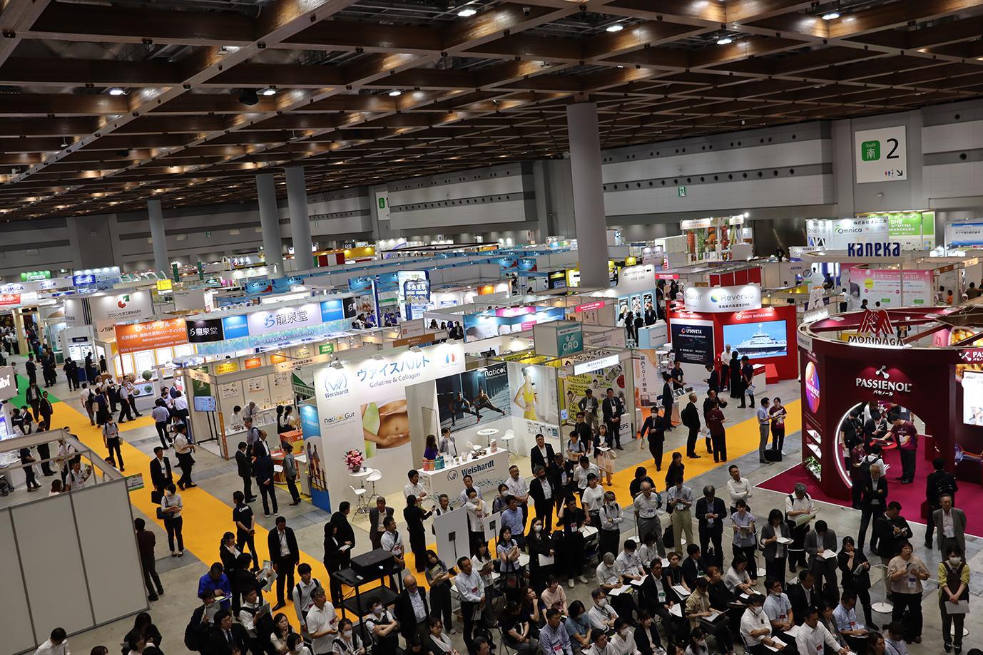 도쿄 식품원료·첨가물 박람회 2027 (ifia JAPAN)