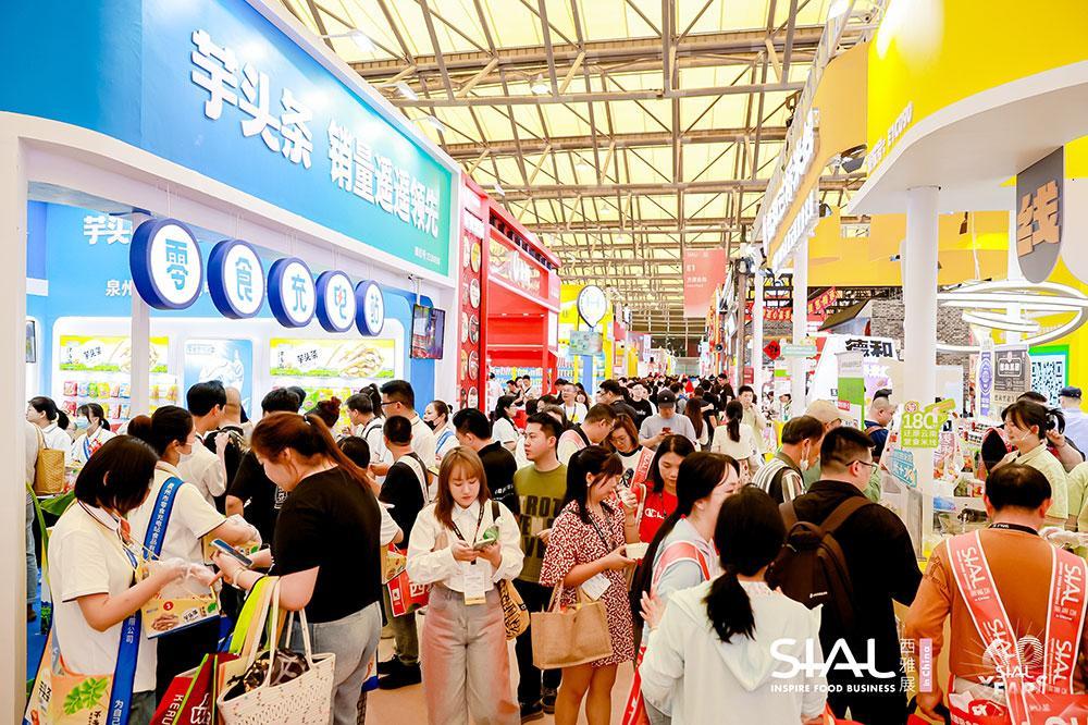 상하이 국제식품박람회 2027 (SIAL CHINA - Shangahai)
