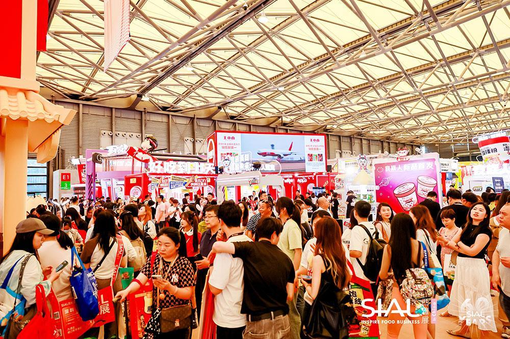 상하이 국제식품박람회 2027 (SIAL CHINA - Shangahai)