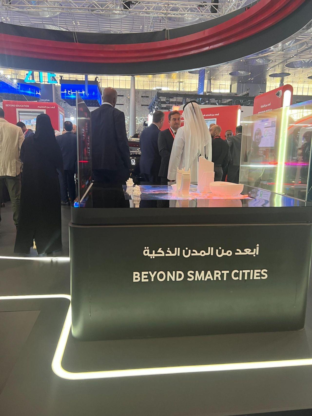 도하 스마트시티 엑스포 2026 (Smart City Expo Doha)