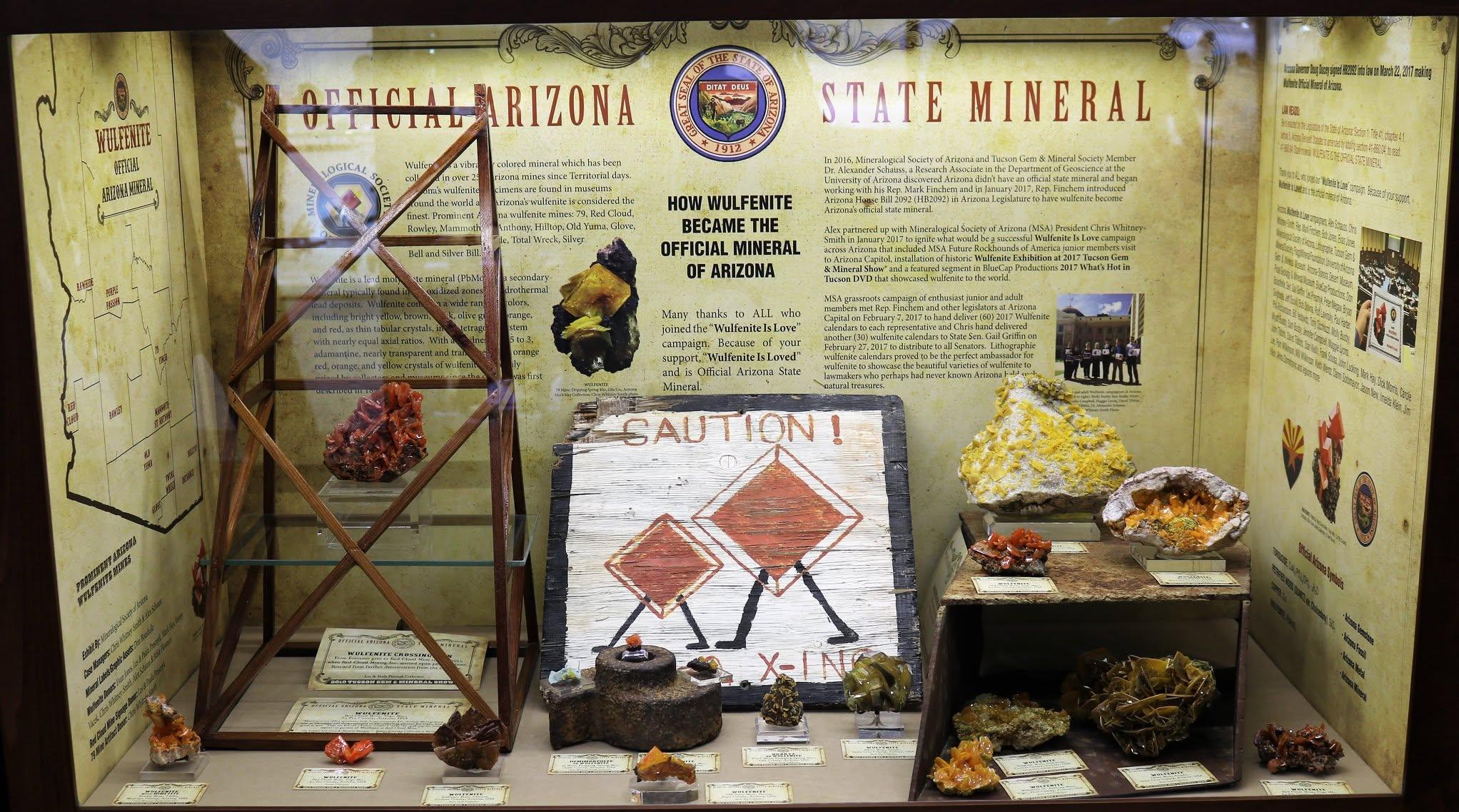 투손 보석·광물 박람회 2027 (Tucson Gem and Mineral Show)