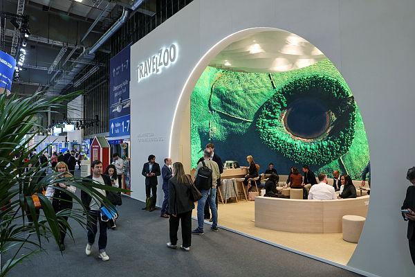 ITB 베를린 여행업 무역박람 2027 (ITB Berlin)