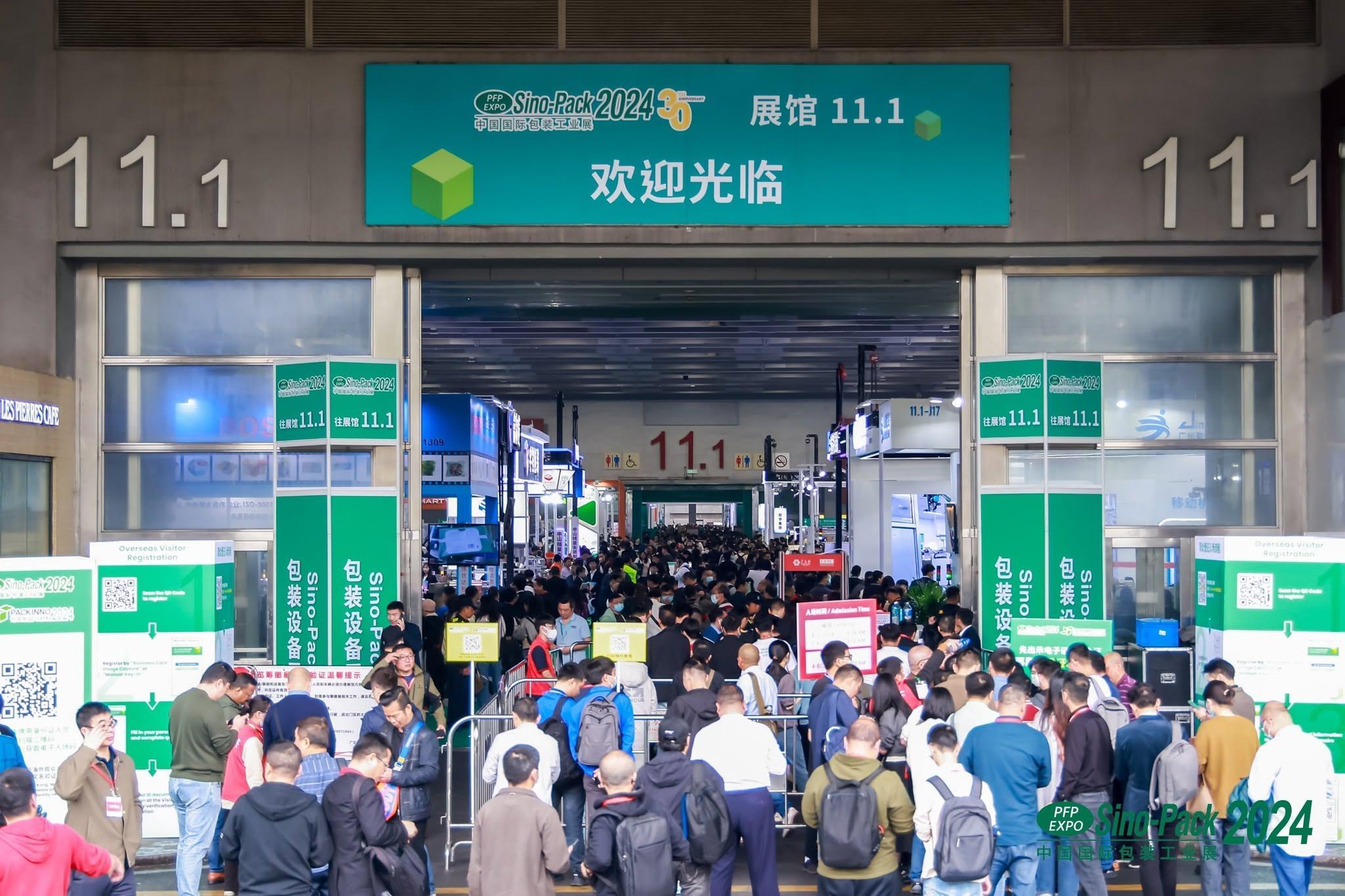 PFP 엑스포 시노팩 2027 (PFP Expo Sino-Pack)