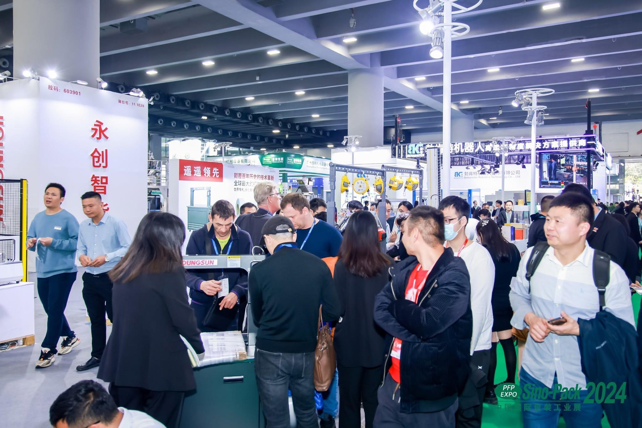 PFP 엑스포 시노팩 2027 (PFP Expo Sino-Pack)