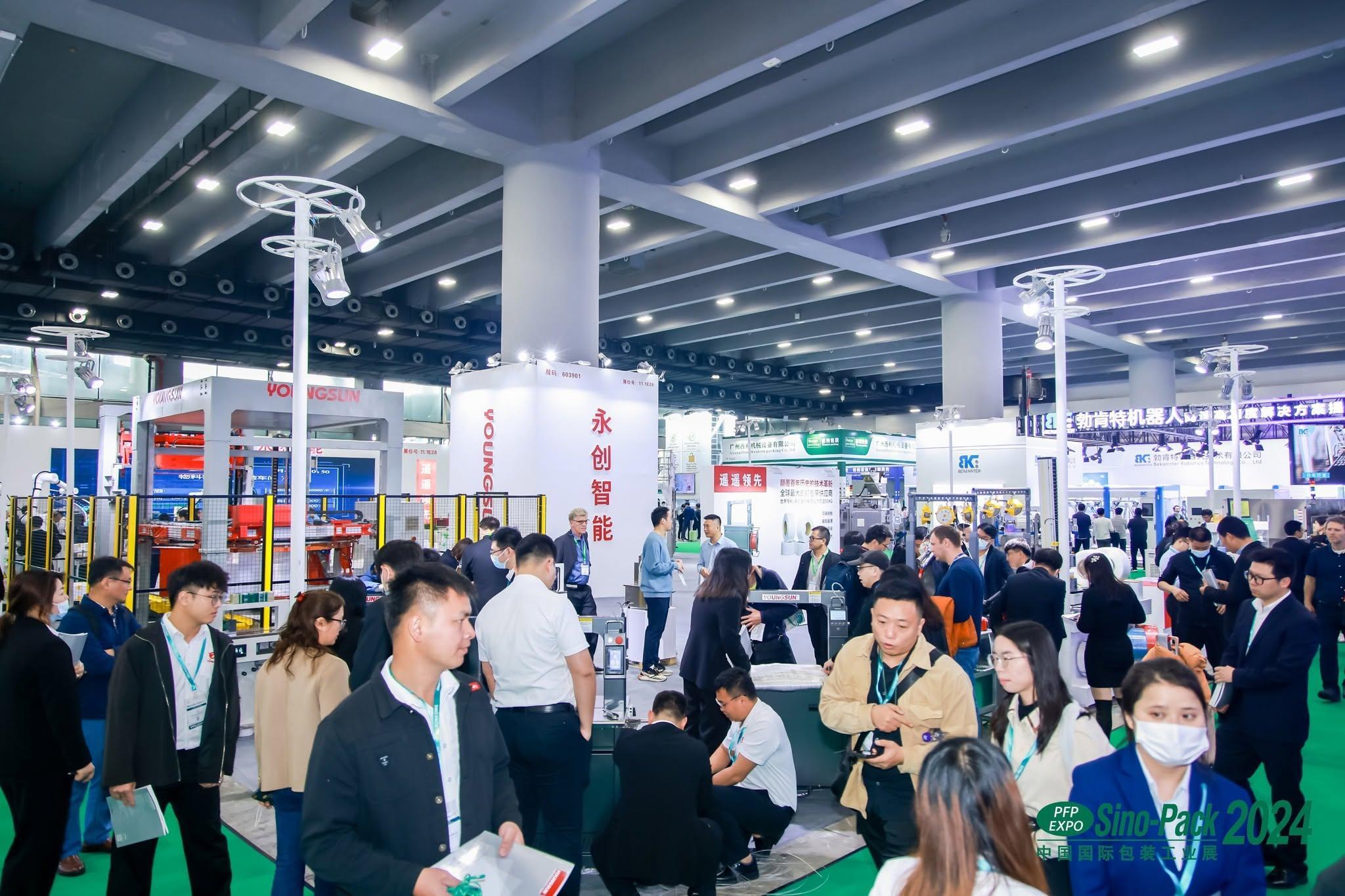 PFP 엑스포 시노팩 2027 (PFP Expo Sino-Pack)