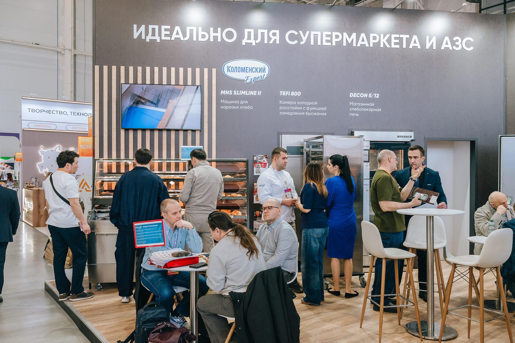 모던 베이커리 모스크바 & 콘펙스 2027 (Modern Bakery Moscow | Confex)