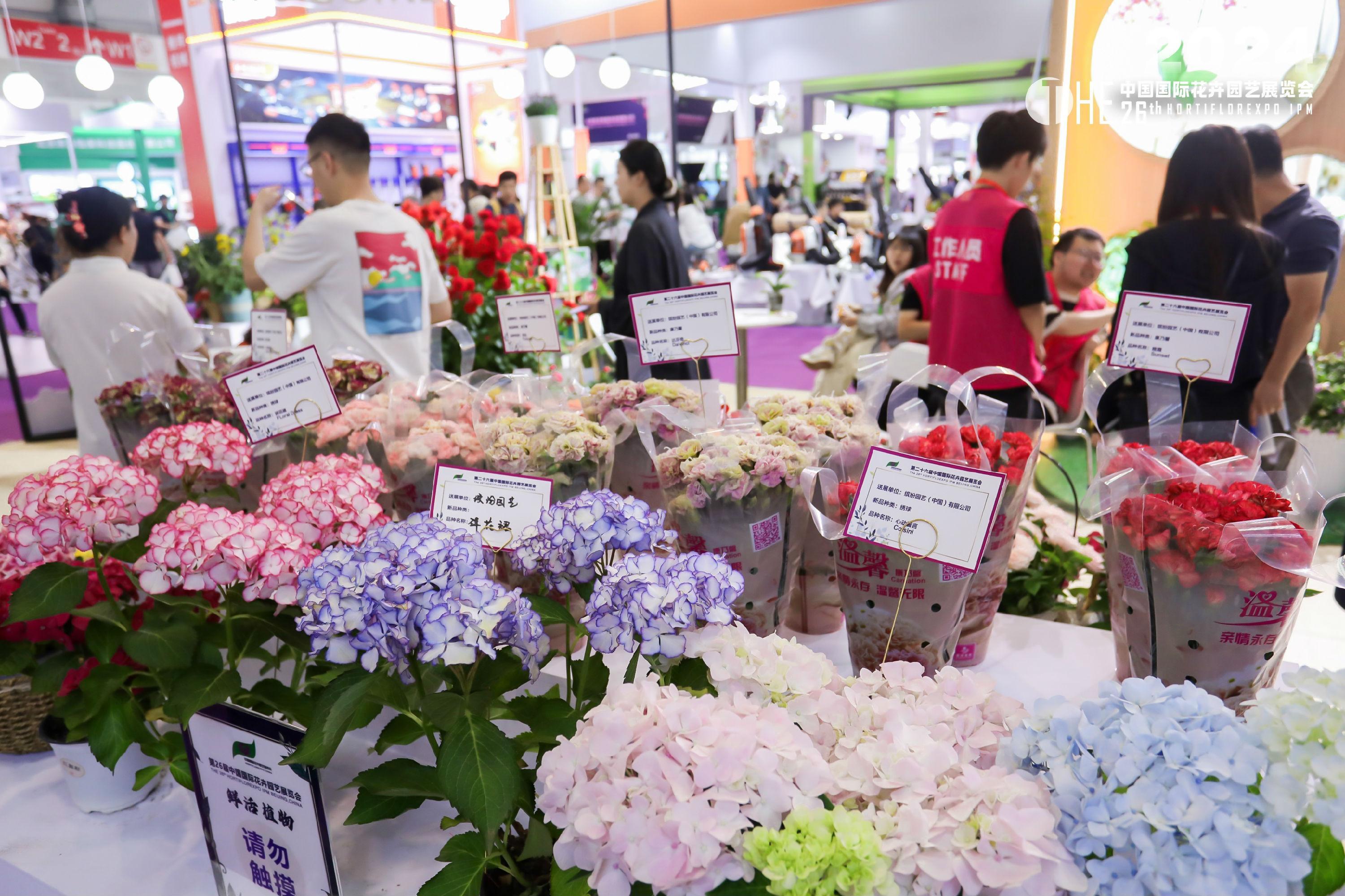 상하이 호르티플로렉스포 IPM 2027 (HORTIFLOREXPO IPM CHINA)