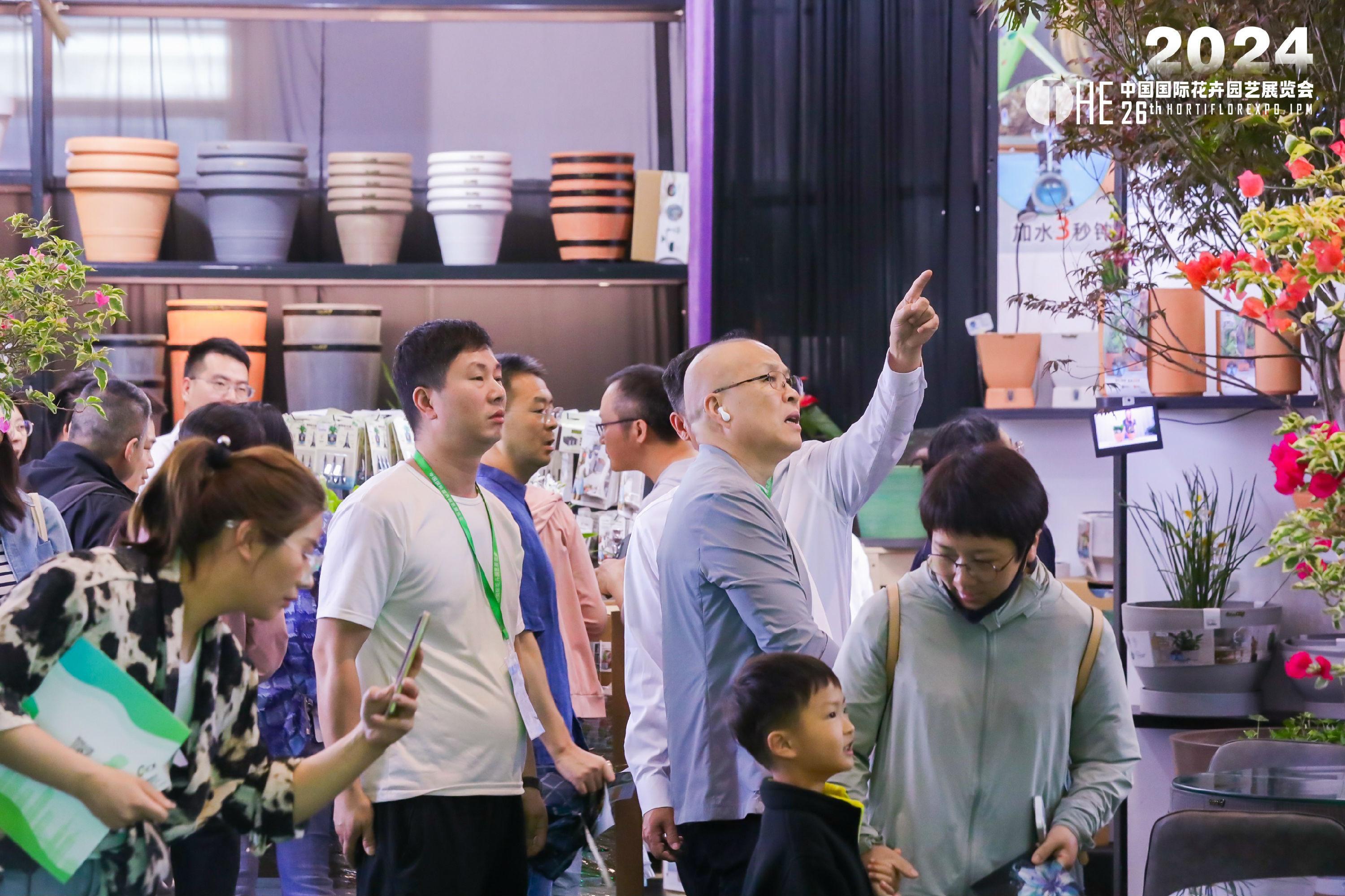 상하이 호르티플로렉스포 IPM 2027 (HORTIFLOREXPO IPM CHINA)