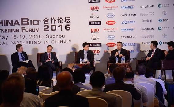 중국 바이오 파트너링 포럼 2027 (ChinaBio Partnering Forum)