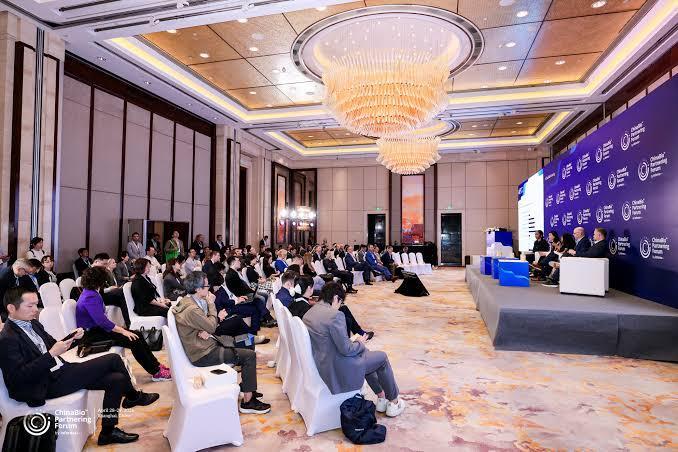 중국 바이오 파트너링 포럼 2027 (ChinaBio Partnering Forum)
