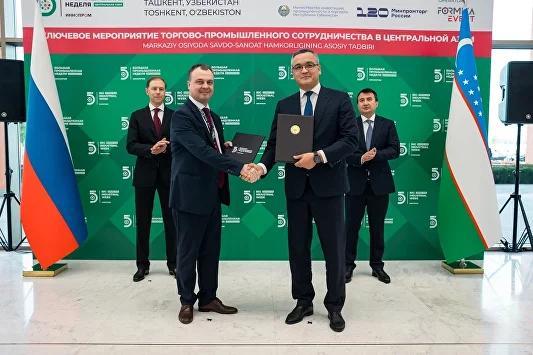 이노프롬 중앙아시아 국제산업박람회 2027 (INNOPROM. Central Asia)