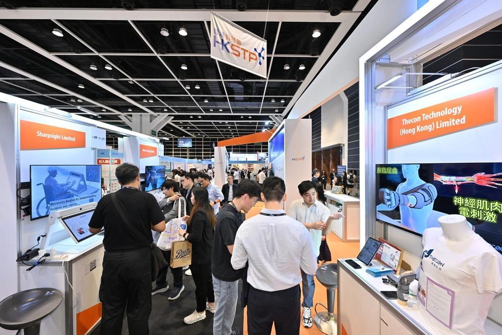 홍콩 국제 의료·헬스케어 박람회 2027 (HKTDC Hong Kong International Medical and Healthcare Fair)