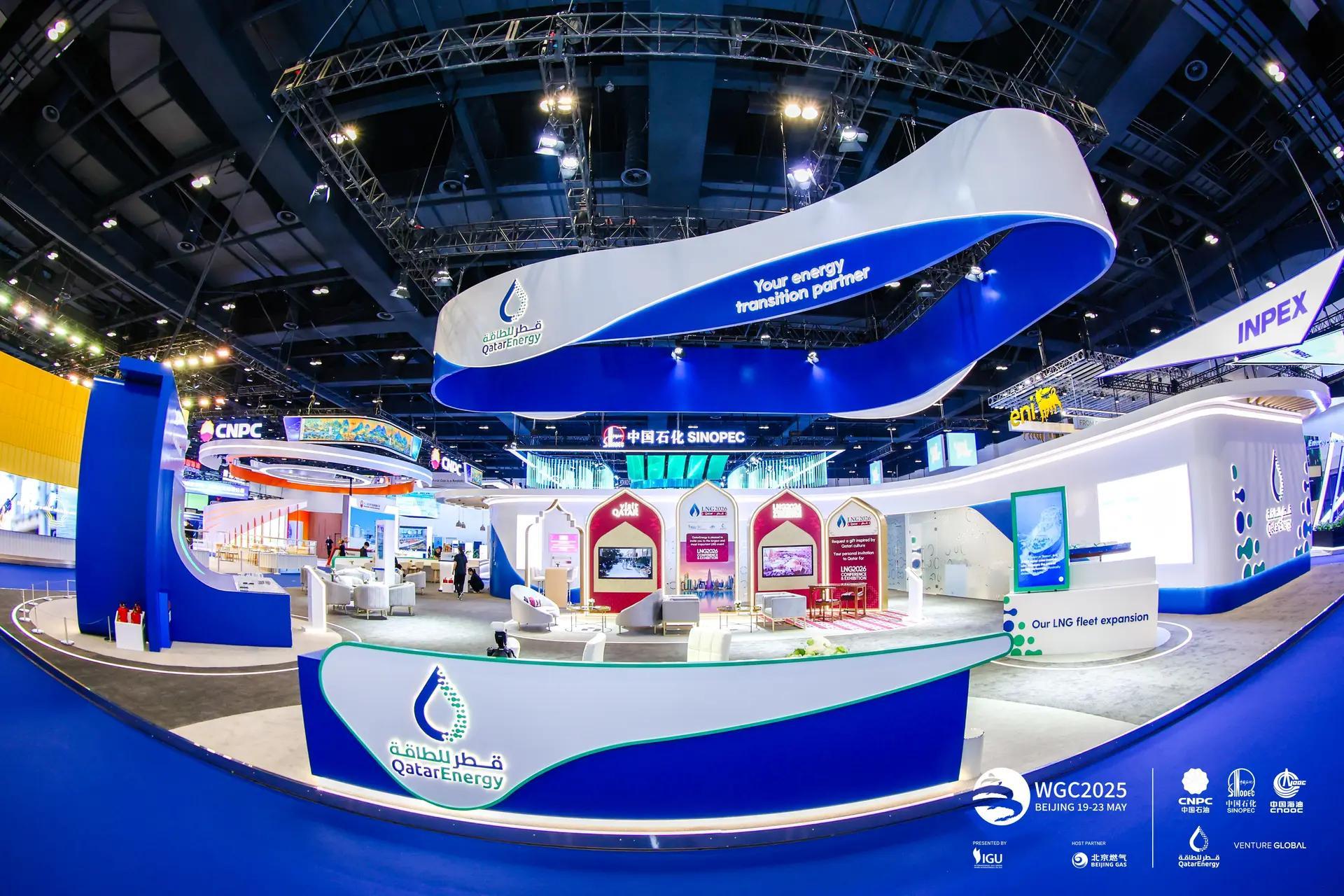 세계 가스 콘퍼런스 2028 (WGC - World Gas Conference)