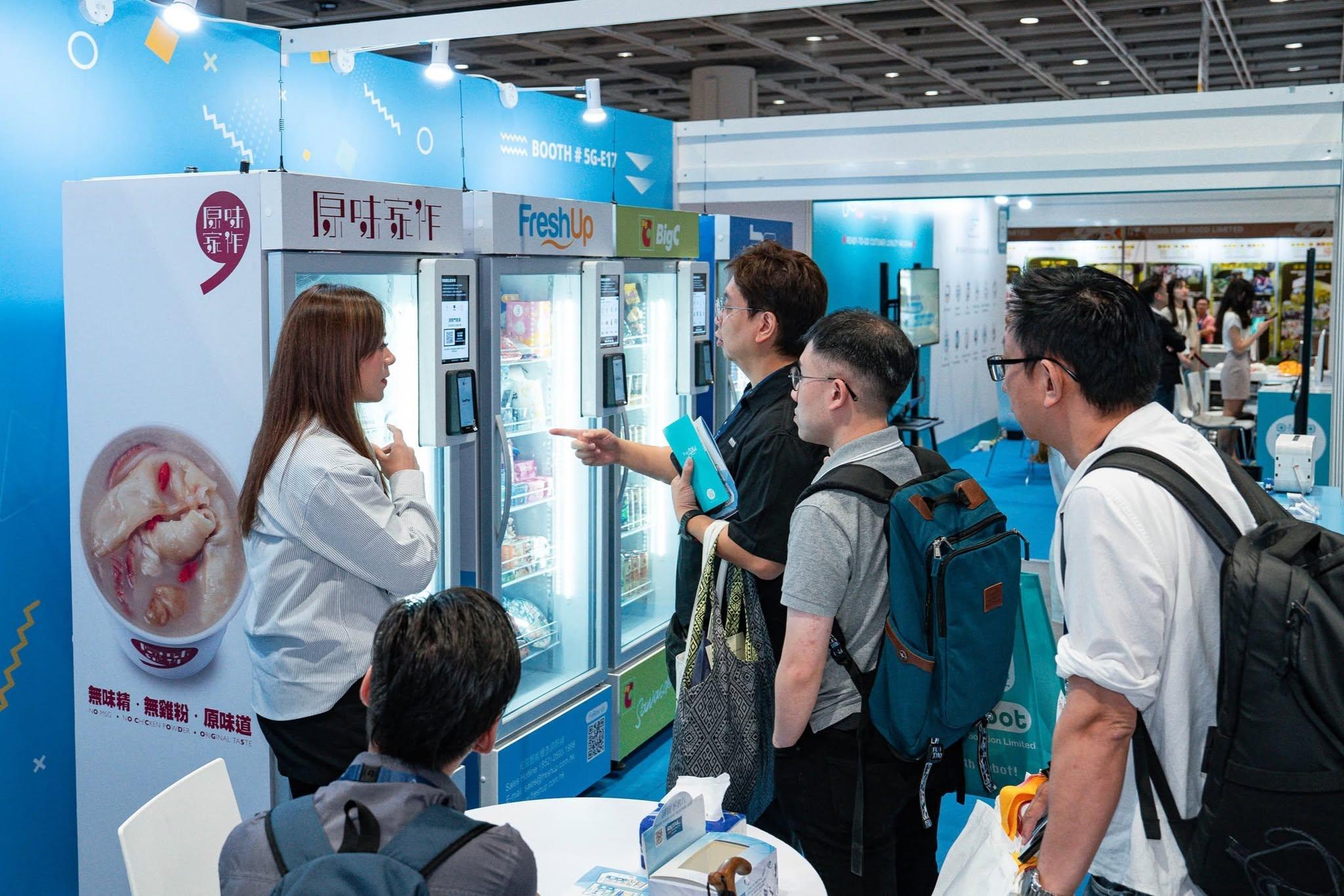아시아 리테일 컨퍼런스 및 엑스포 2026 (Retail Asia Conference & Expo, RACE)