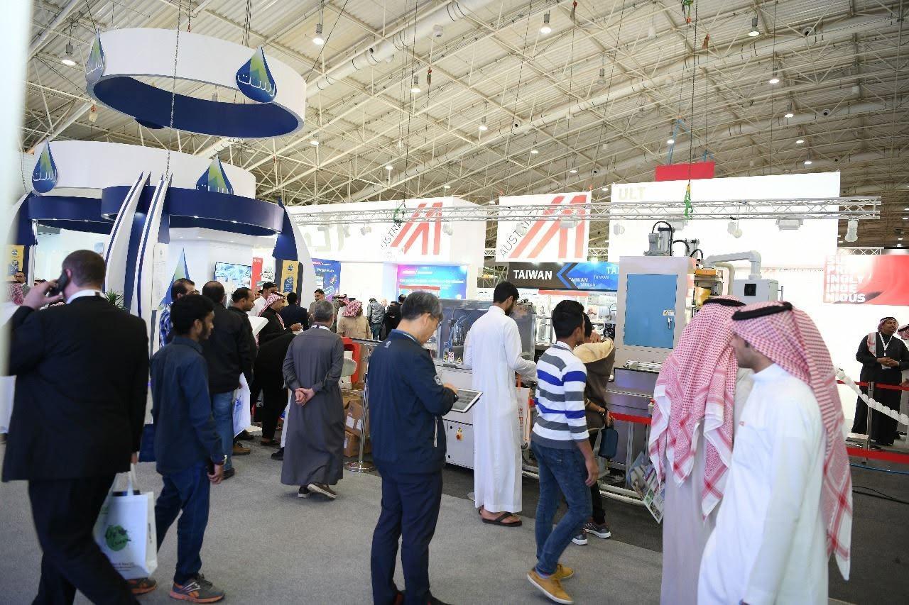 사우디 프린트팩·사우디 플라스틱스&석유화학 2027 (Saudi Print & Pack / Saudi Plastics & Petrochem)