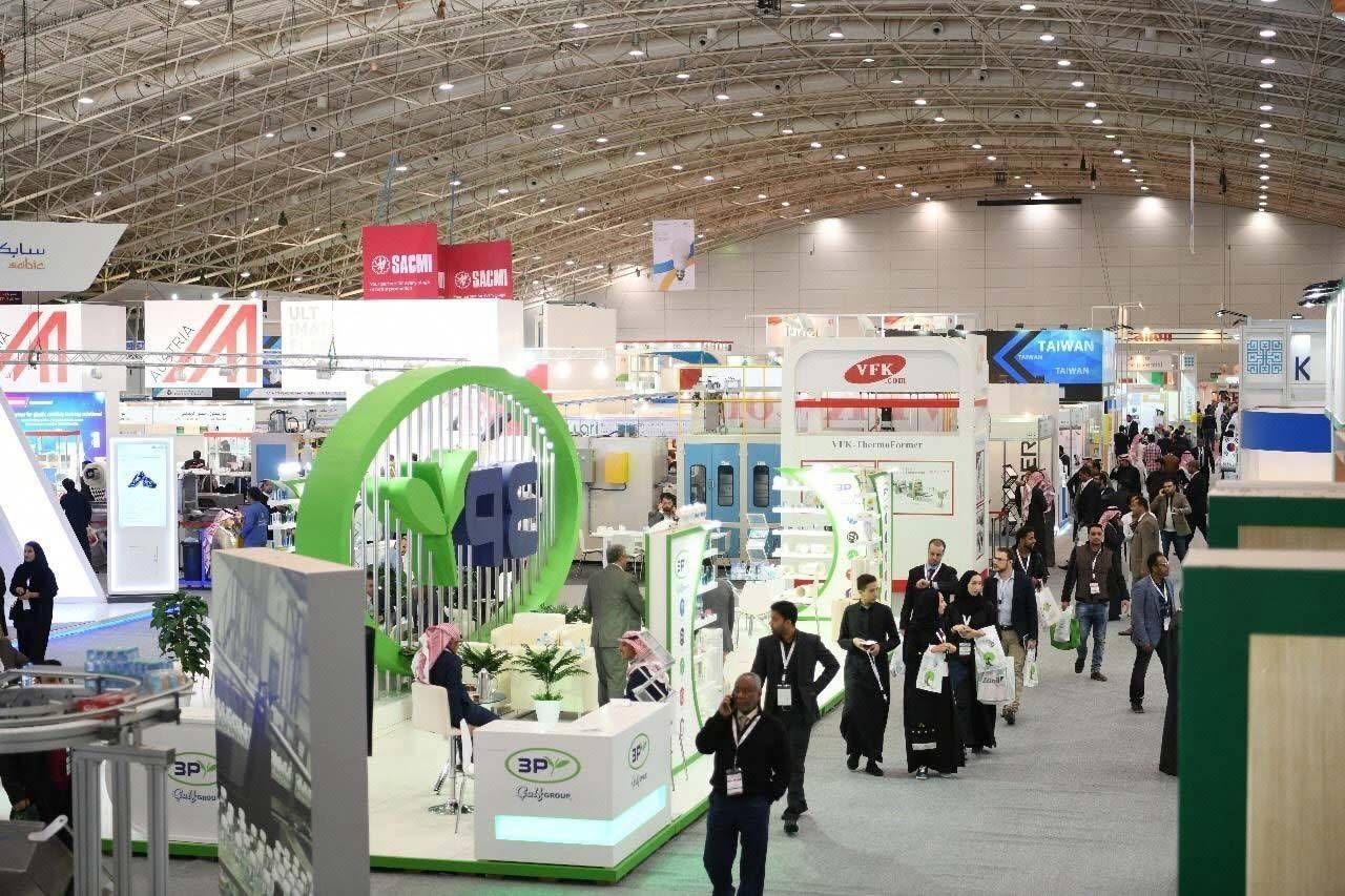 사우디 프린트팩·사우디 플라스틱스&석유화학 2027 (Saudi Print & Pack / Saudi Plastics & Petrochem)