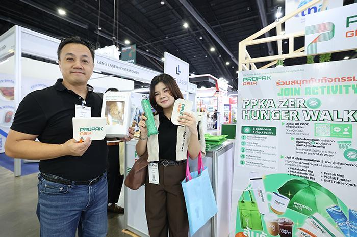 프로팩 아시아 2027 (ProPak Asia)