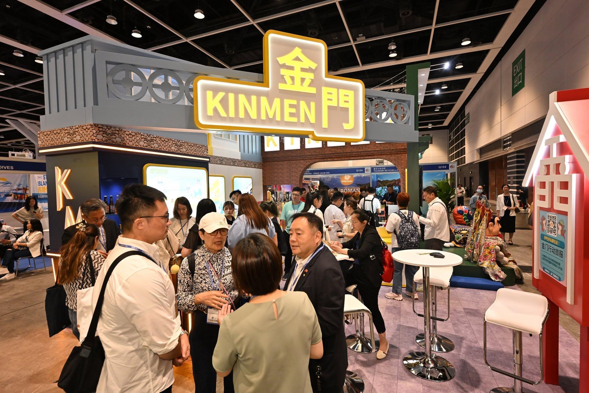 ITE 홍콩 국제 여행박람회 2027 (ITE Hong Kong)