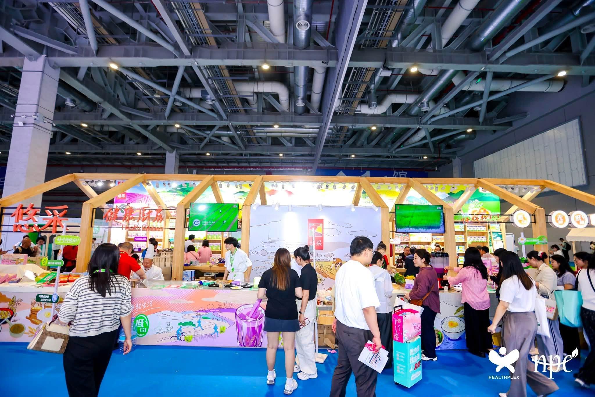 중국 상하이 건강기능식품 박람회 2027 (HNC Expo - Healthplex & Nutraceutical China)