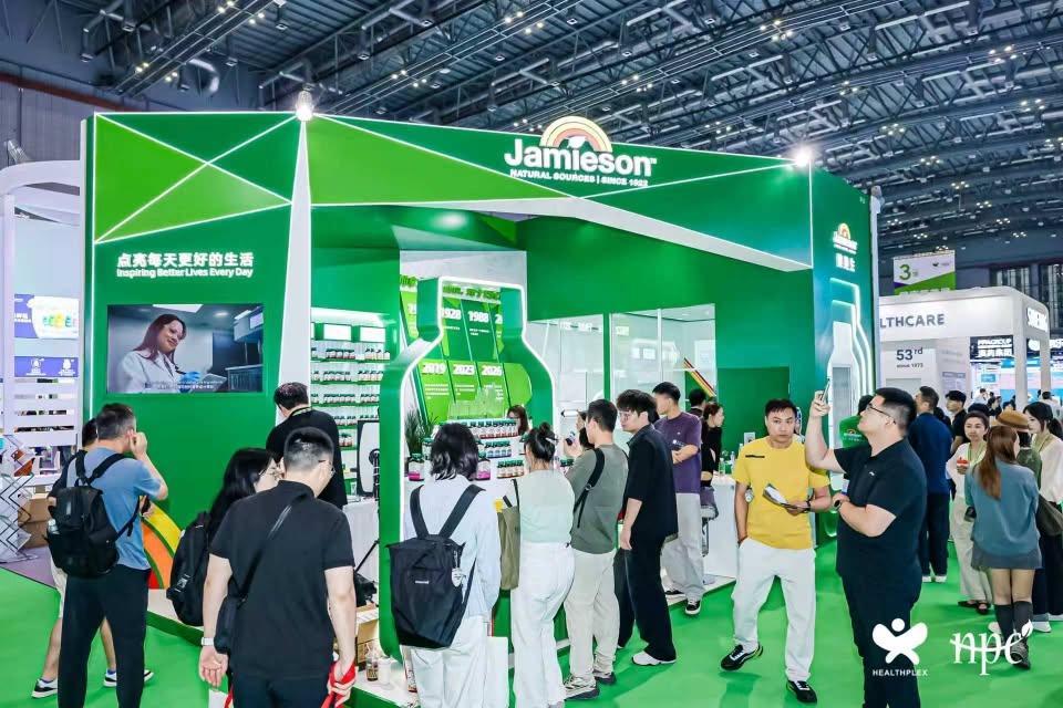 중국 상하이 건강기능식품 박람회 2027 (HNC Expo - Healthplex & Nutraceutical China)