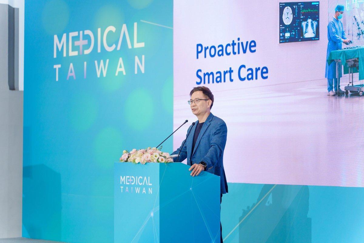 메디컬 타이완 2027 (MEDICAL TAIWAN)