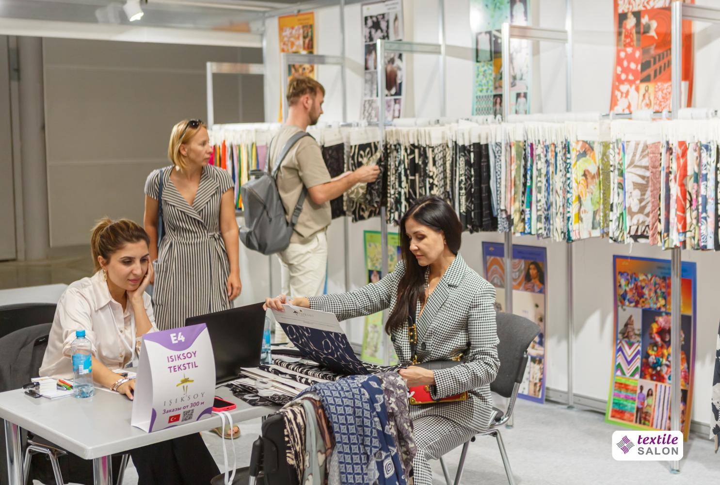 홈 텍스타일 살롱 2026 (Home Textile Salon)