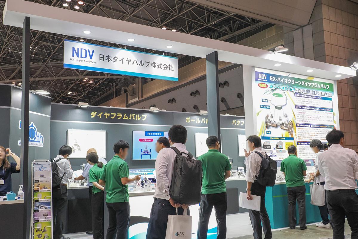 일본 도쿄 화학플랜트종합전시회 2027 (INCHEM TOKYO)