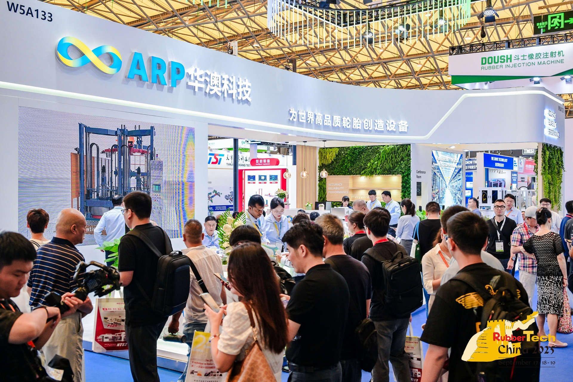 러버테크 차이나 2026 (RubberTech China)