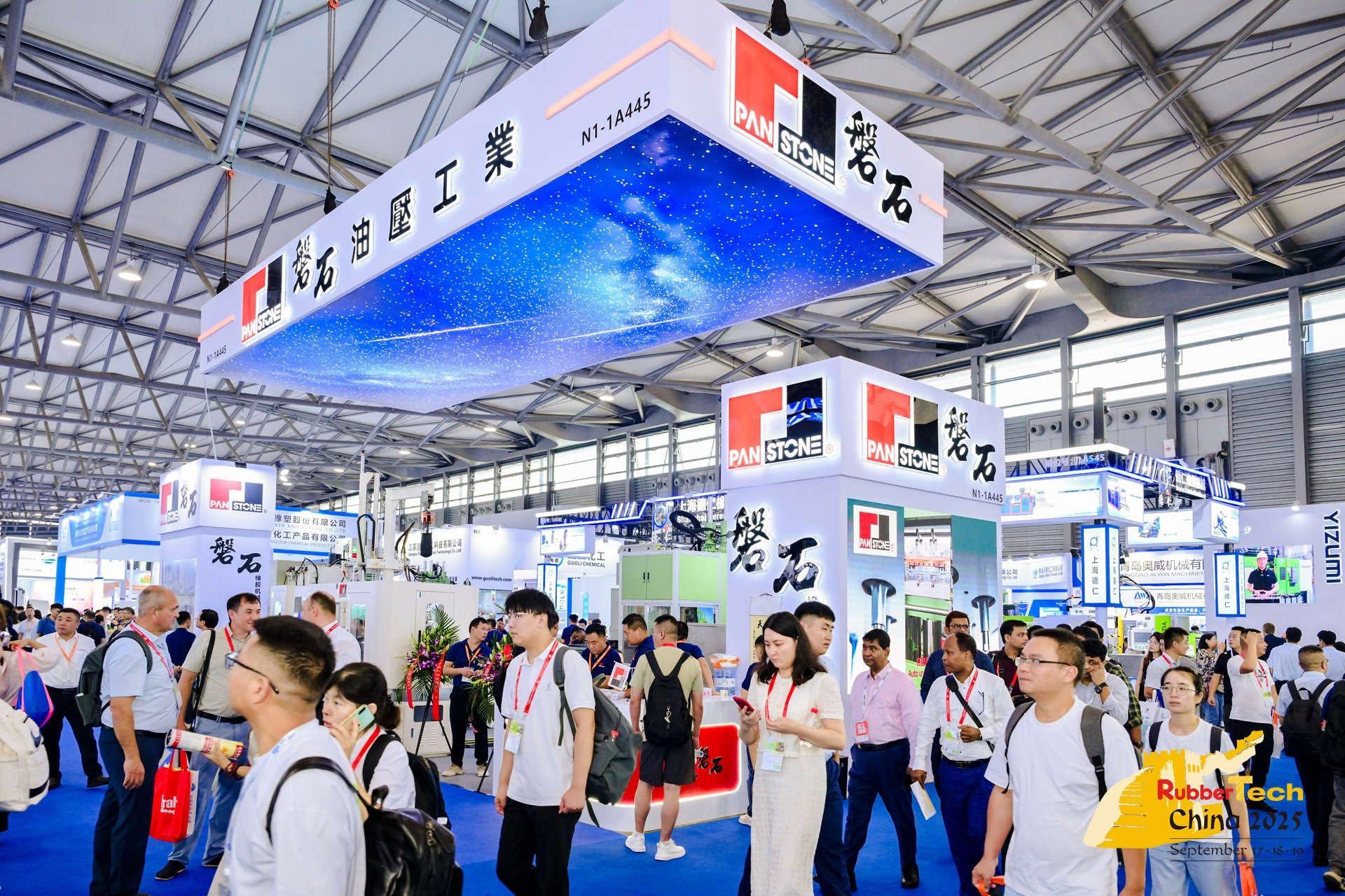 러버테크 차이나 2026 (RubberTech China)