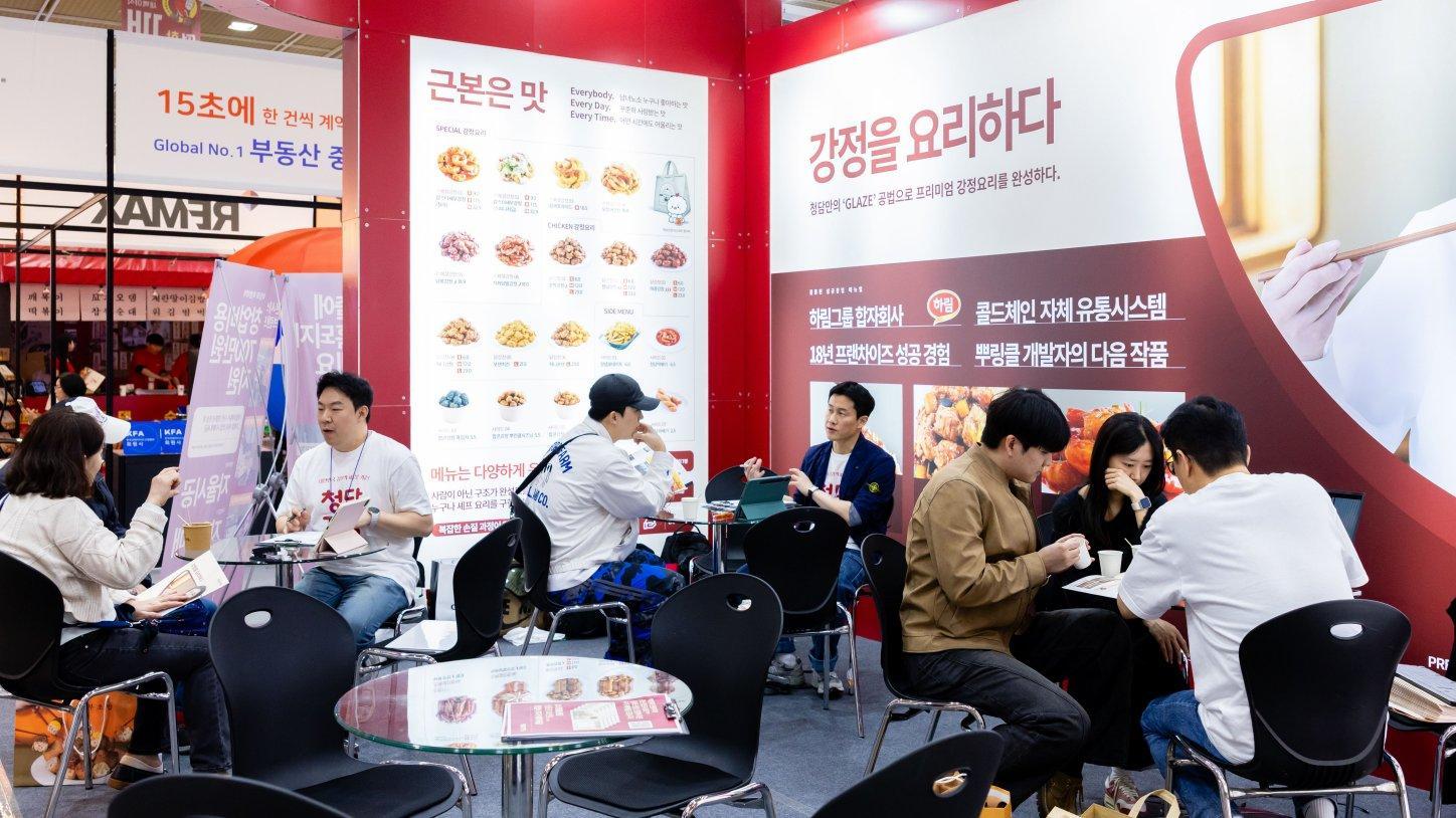 IFS 서울 프랜차이즈 창업·산업 박람회 2026 추계 (IFS-International Franchise Show)