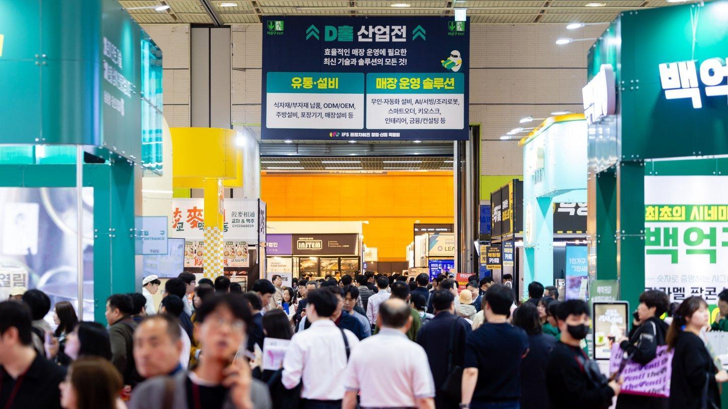 IFS 서울 프랜차이즈 창업·산업 박람회 2026 추계 (IFS-International Franchise Show)