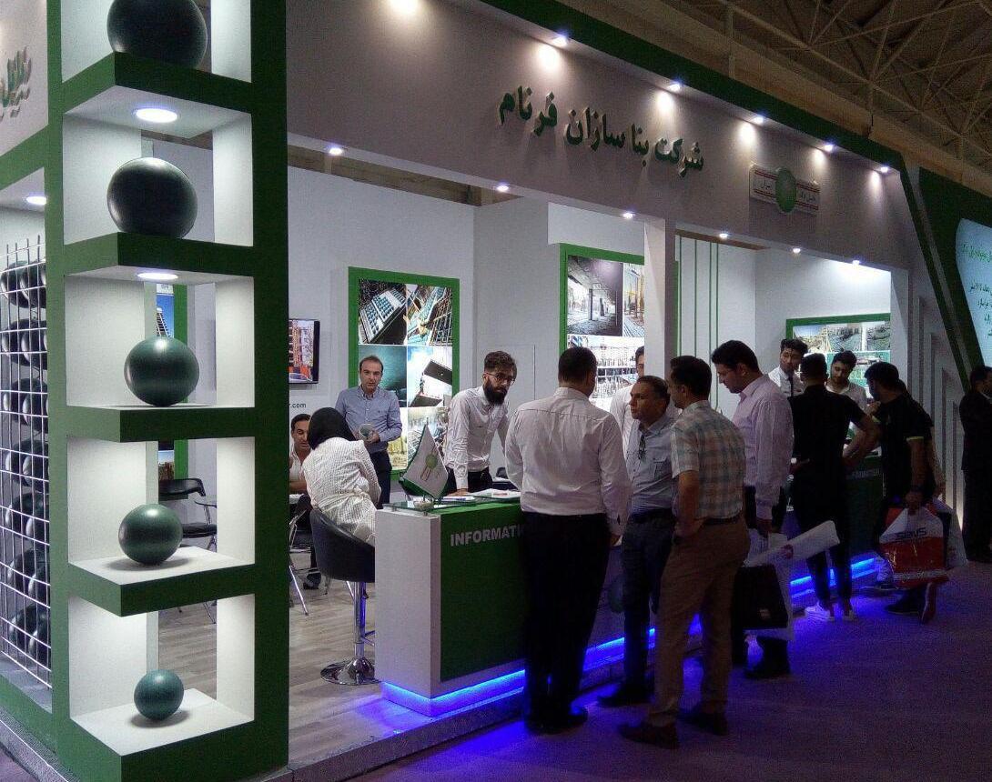 이란 건설산업전 2026 (IranConfair)