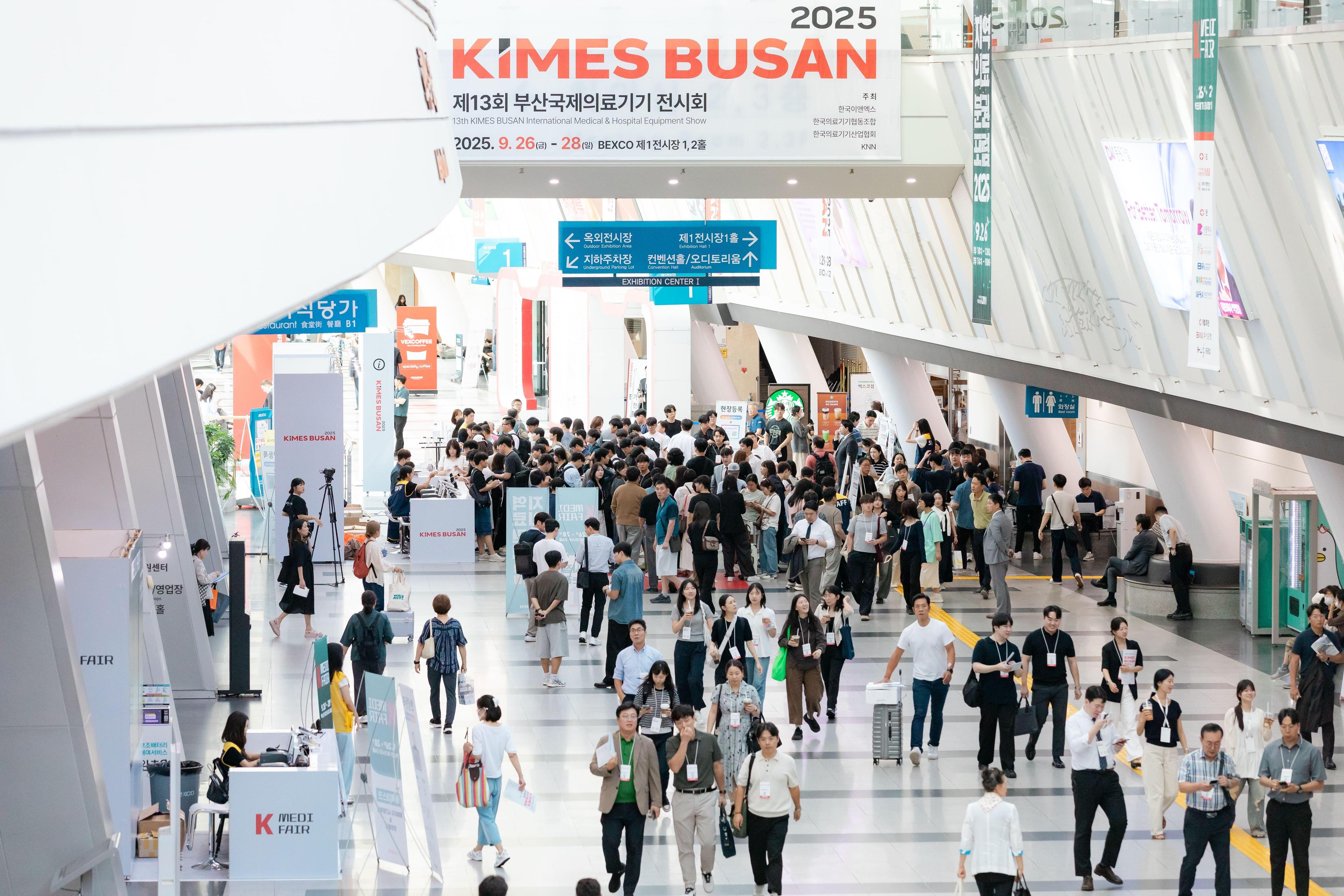 부산국제의료기기전시회 2026 (KIMES Busan)