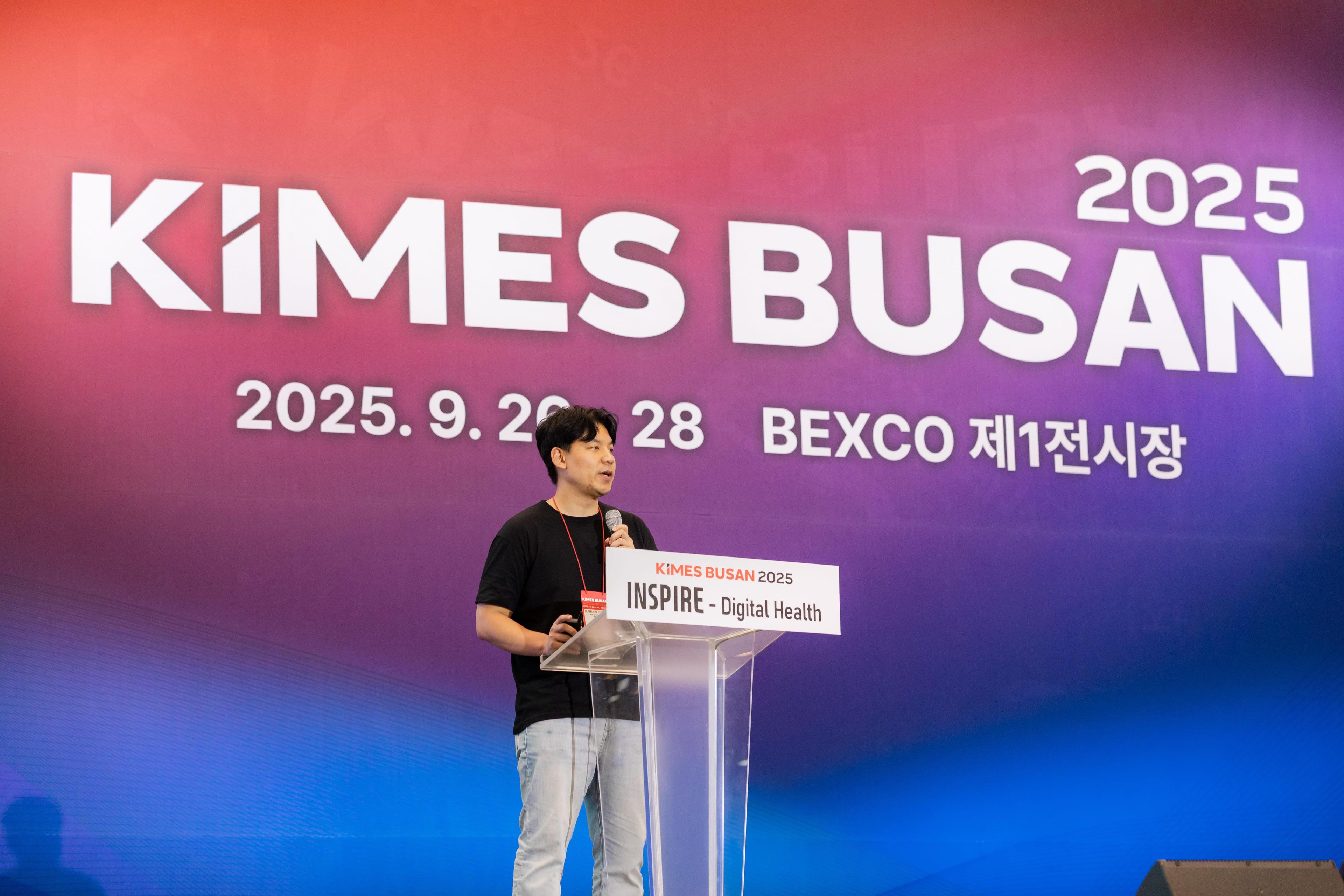 부산국제의료기기전시회 2026 (KIMES Busan)