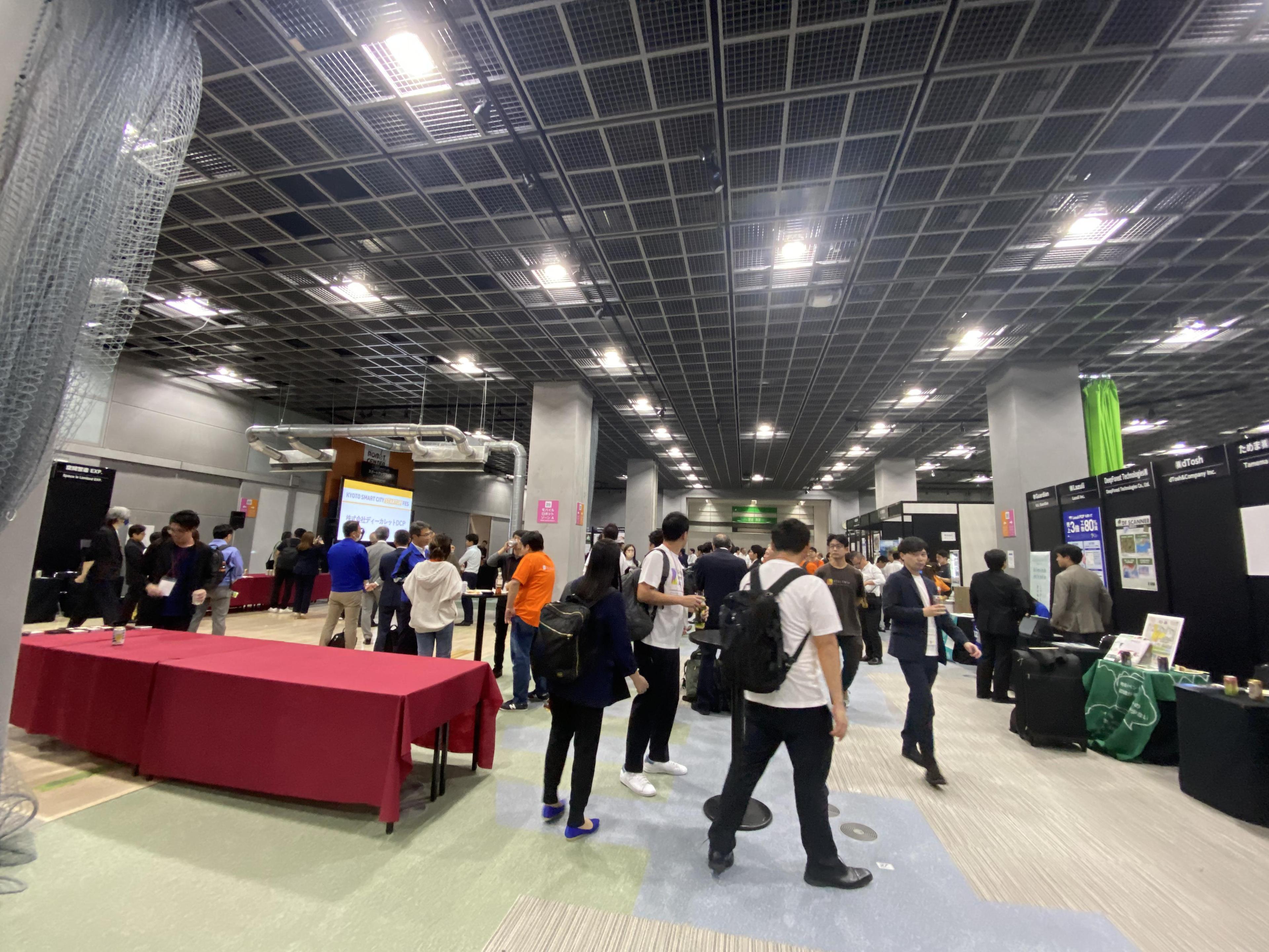 교토 스마트시티 엑스포 2026 (Kyoto Smart City Expo, KSCE)