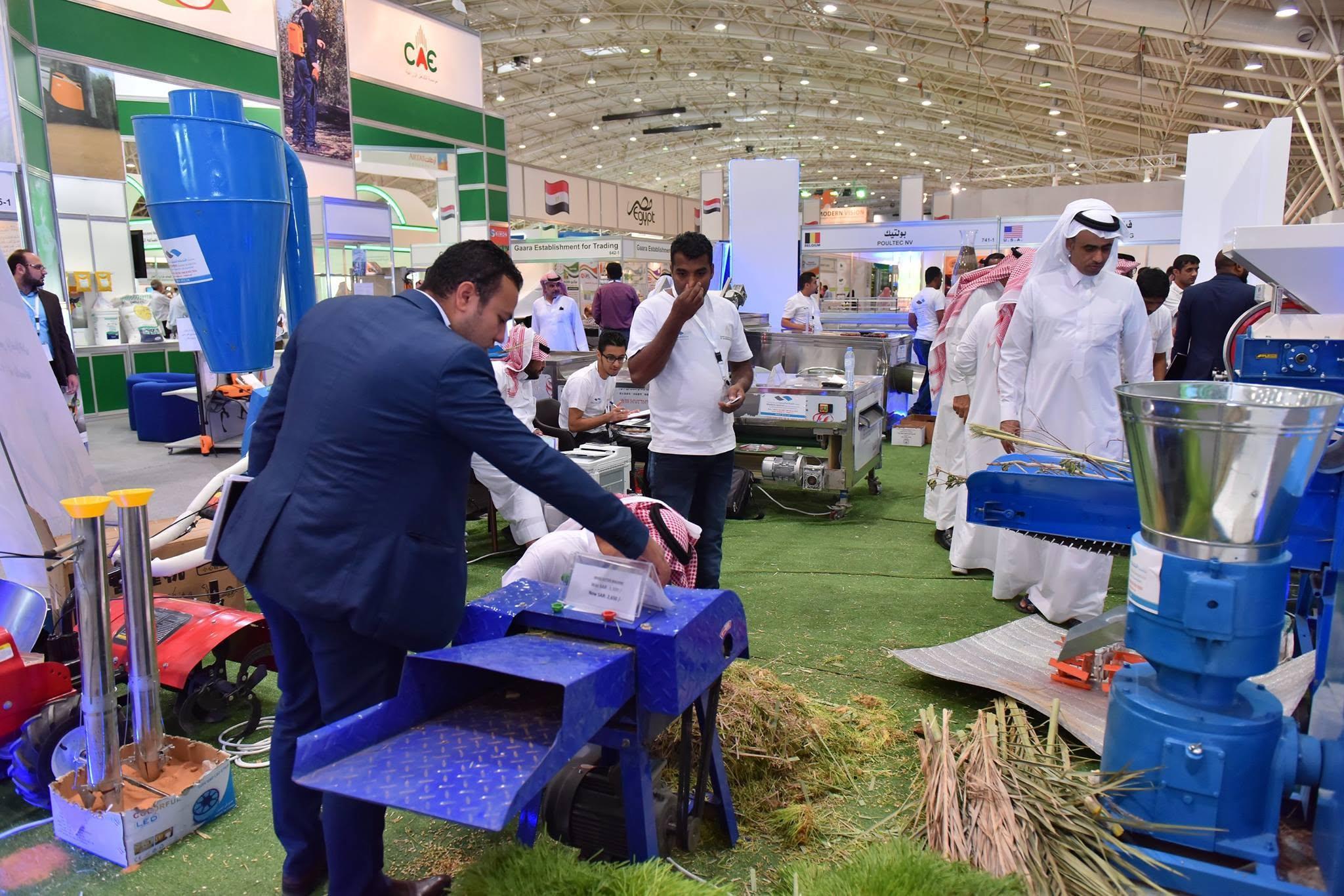 사우디 아그리컬처 2026 (Saudi Agriculture)