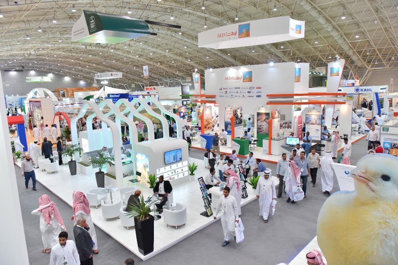 사우디 아그리컬처 2026 (Saudi Agriculture)