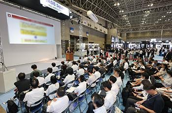 일본 분석·과학기기 종합 전시회 2026 (JASIS)