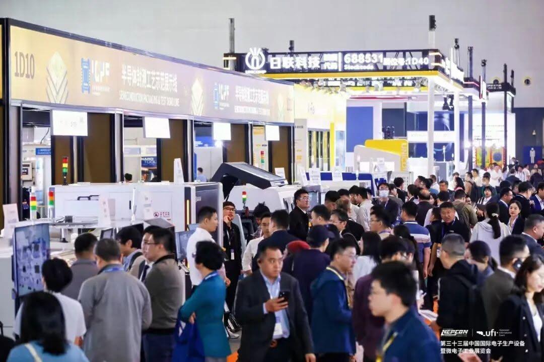 아시아 산업기술박람회 2026 (ITWA)