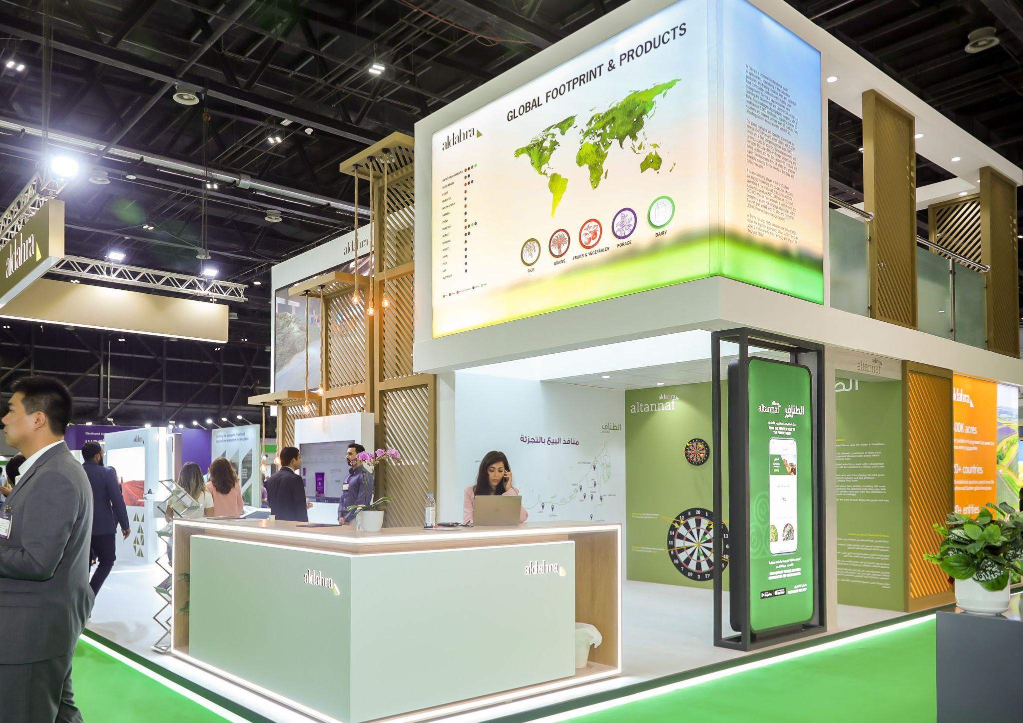 그로우텍 두바이 농업 박람회 2026 (Growtech Middle East)
