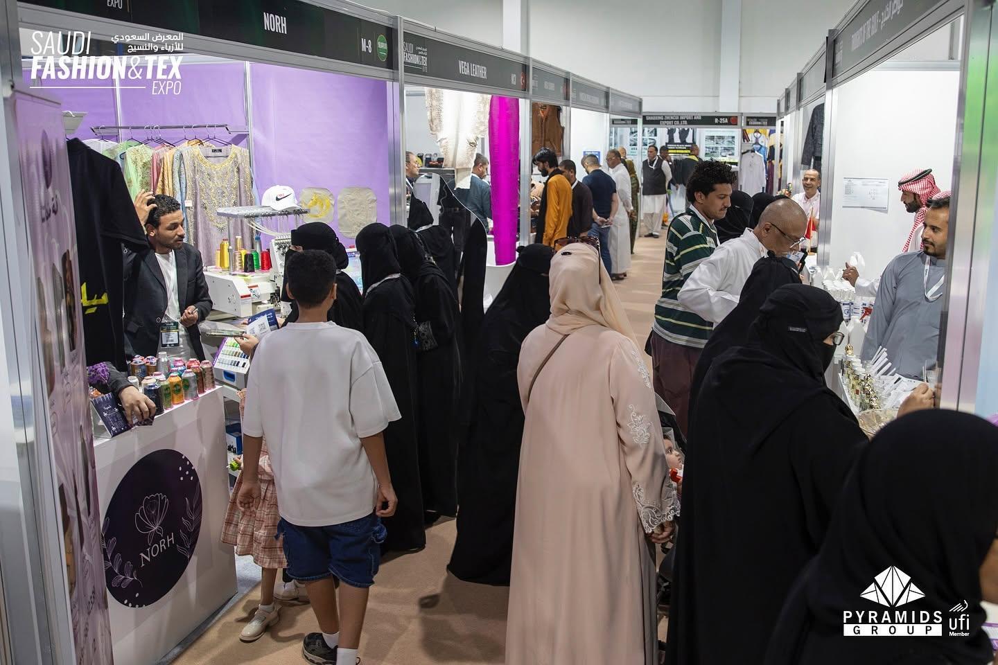 사우디 홈텍스 엑스포 2026 (SAUDI HOMETEX EXPO)