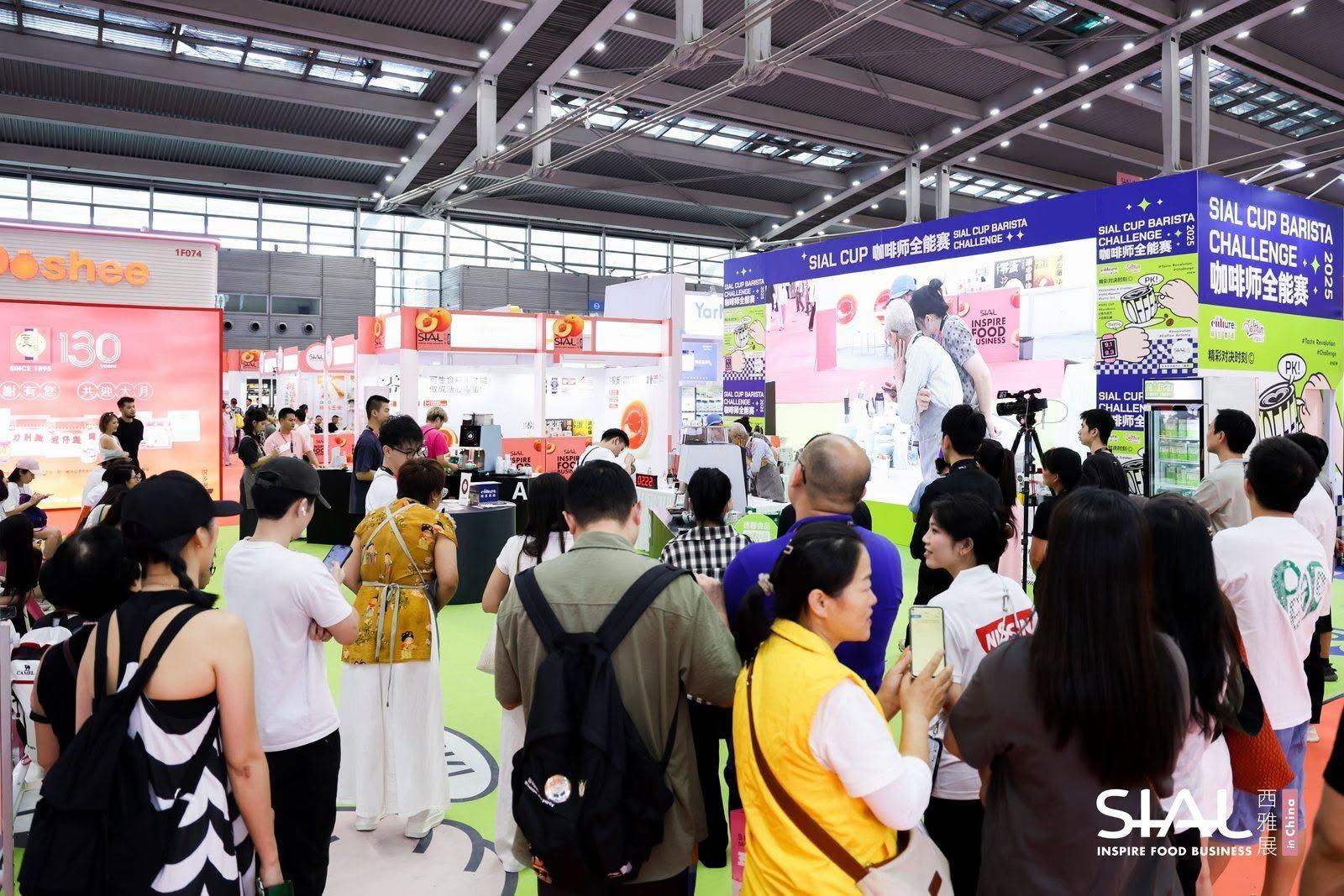 씨알 광저우 2026 (SIAL in China South · Guangzhou)